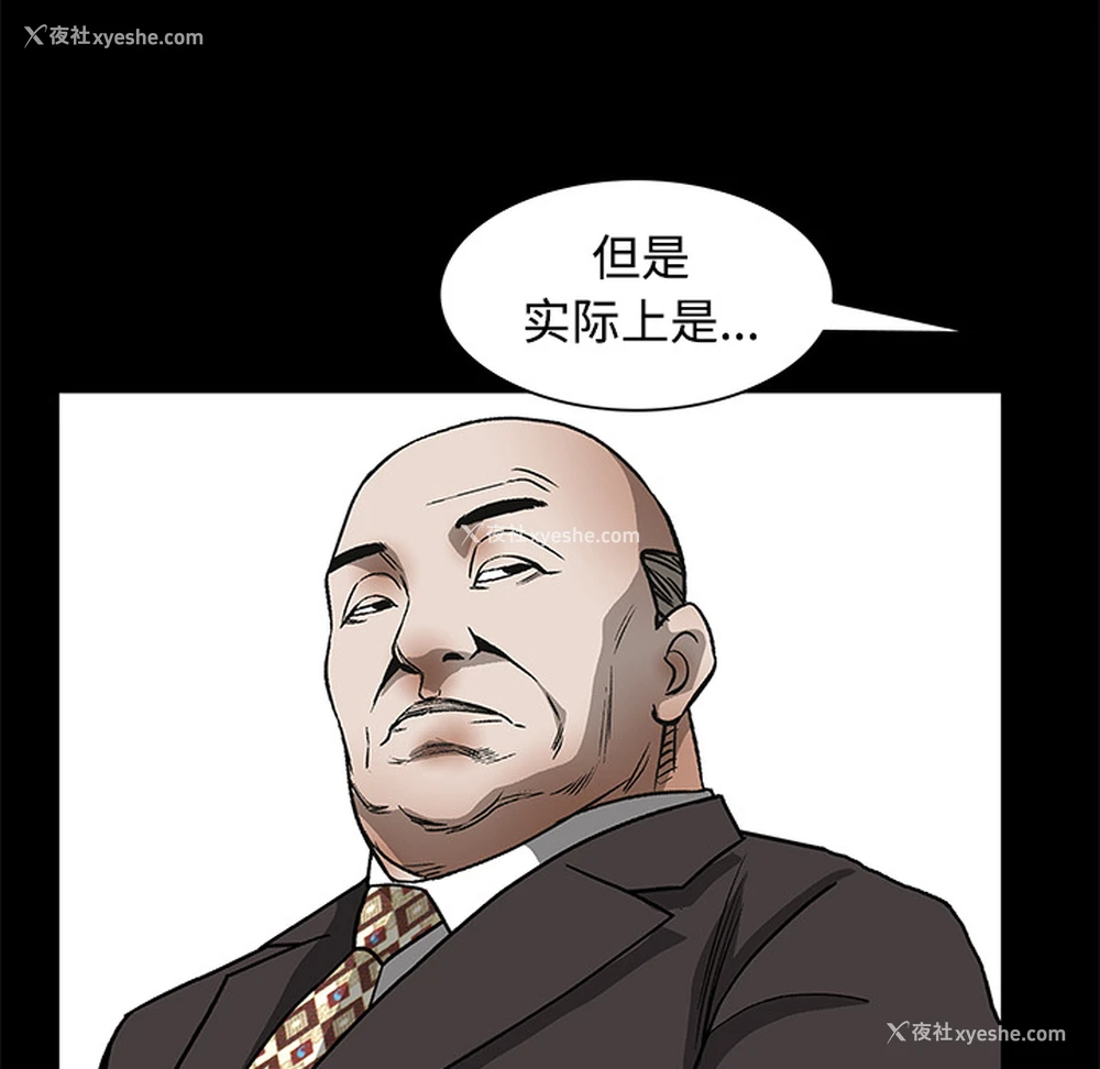 147P - 枷锁