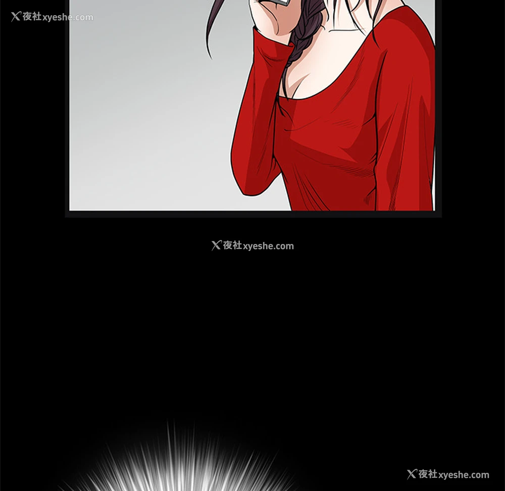 150P - 枷锁