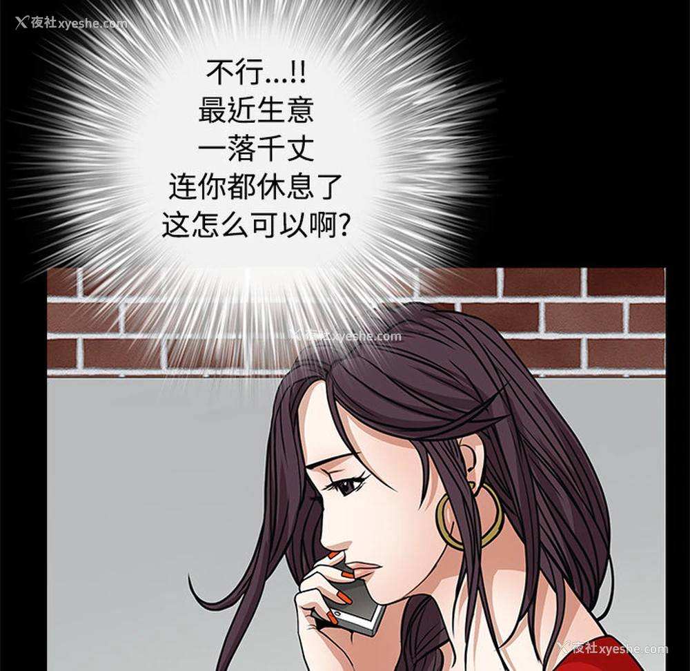 151P - 枷锁