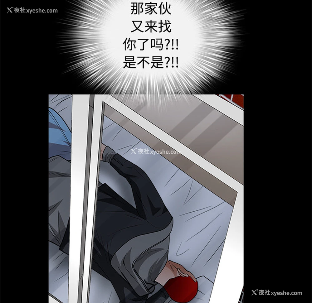 157P - 枷锁