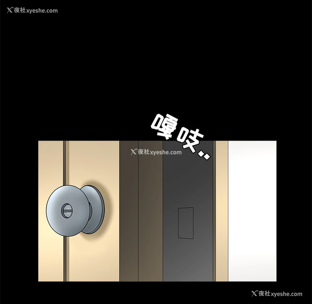 159P - 枷锁
