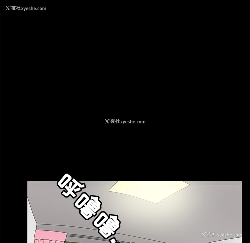 162P - 枷锁