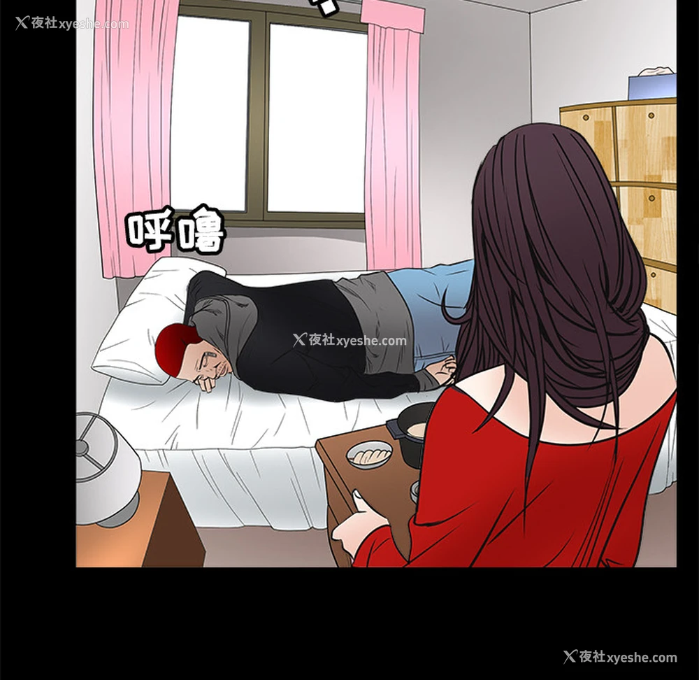 163P - 枷锁