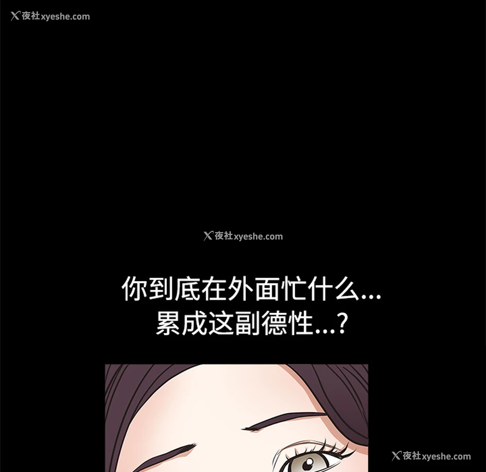 164P - 枷锁