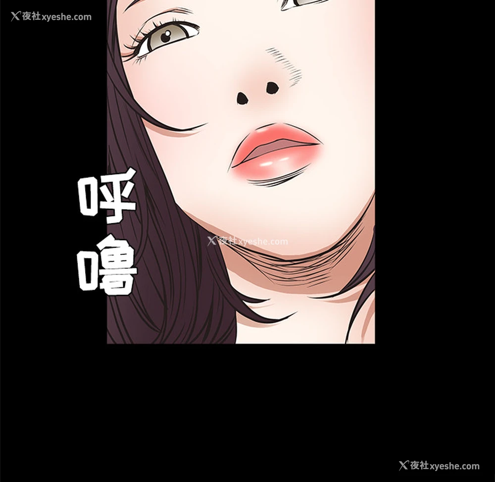 165P - 枷锁