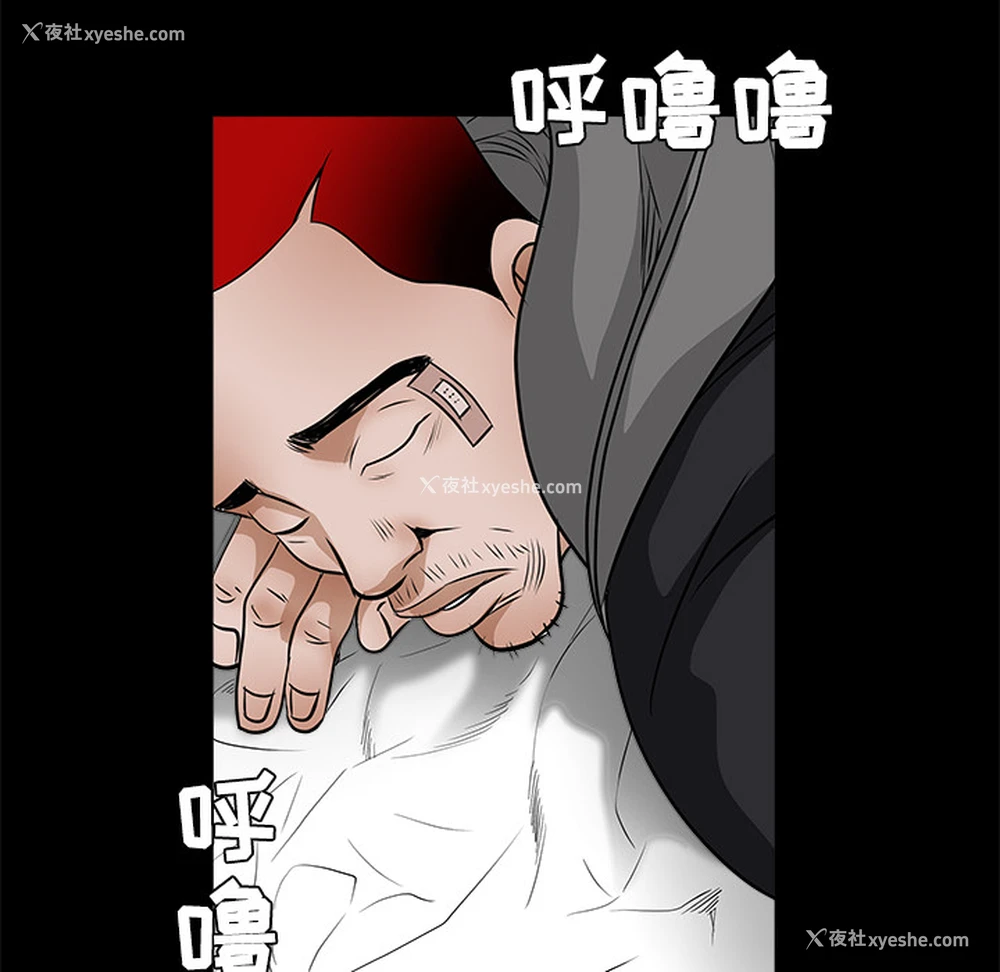 167P - 枷锁