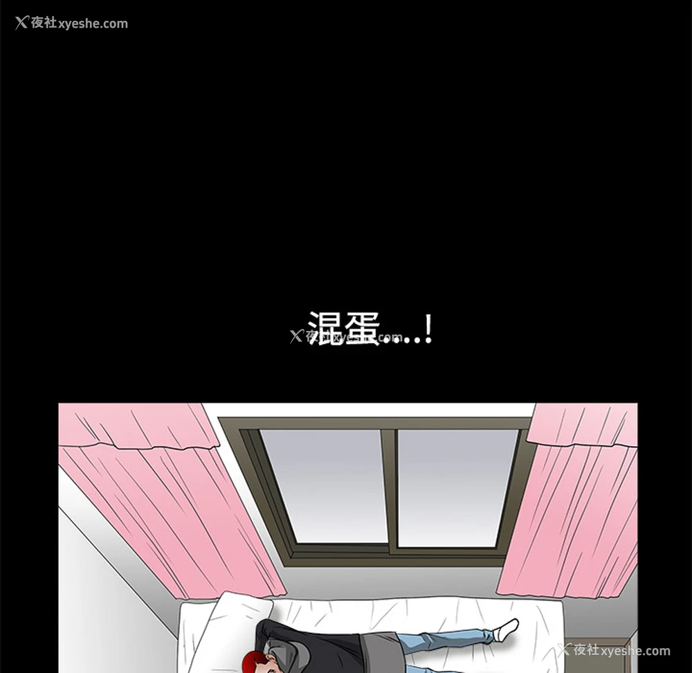 170P - 枷锁
