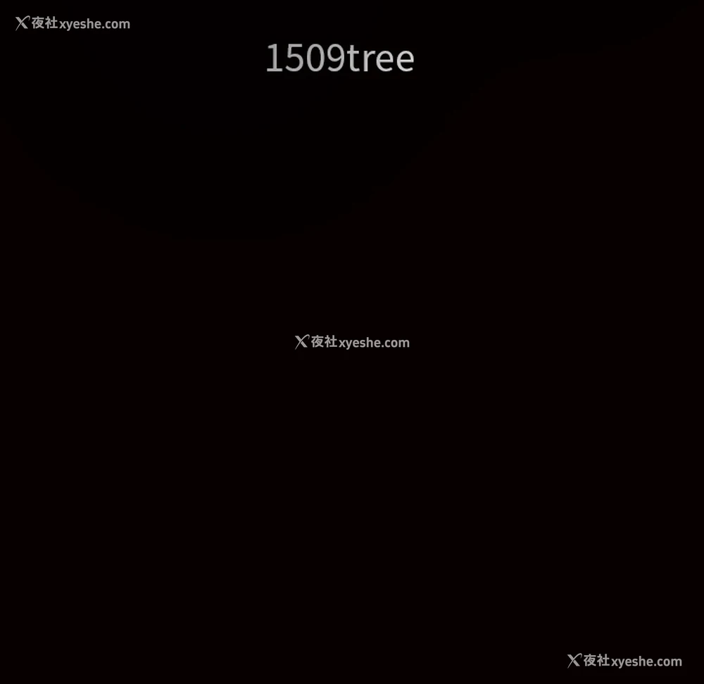 177P - 枷锁