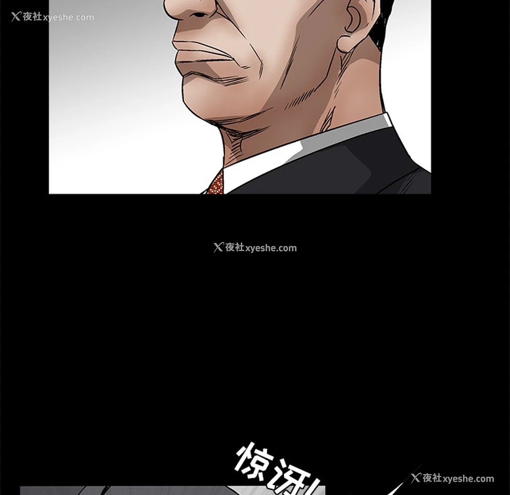 31P - 枷锁