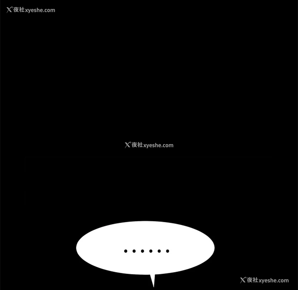 63P - 枷锁
