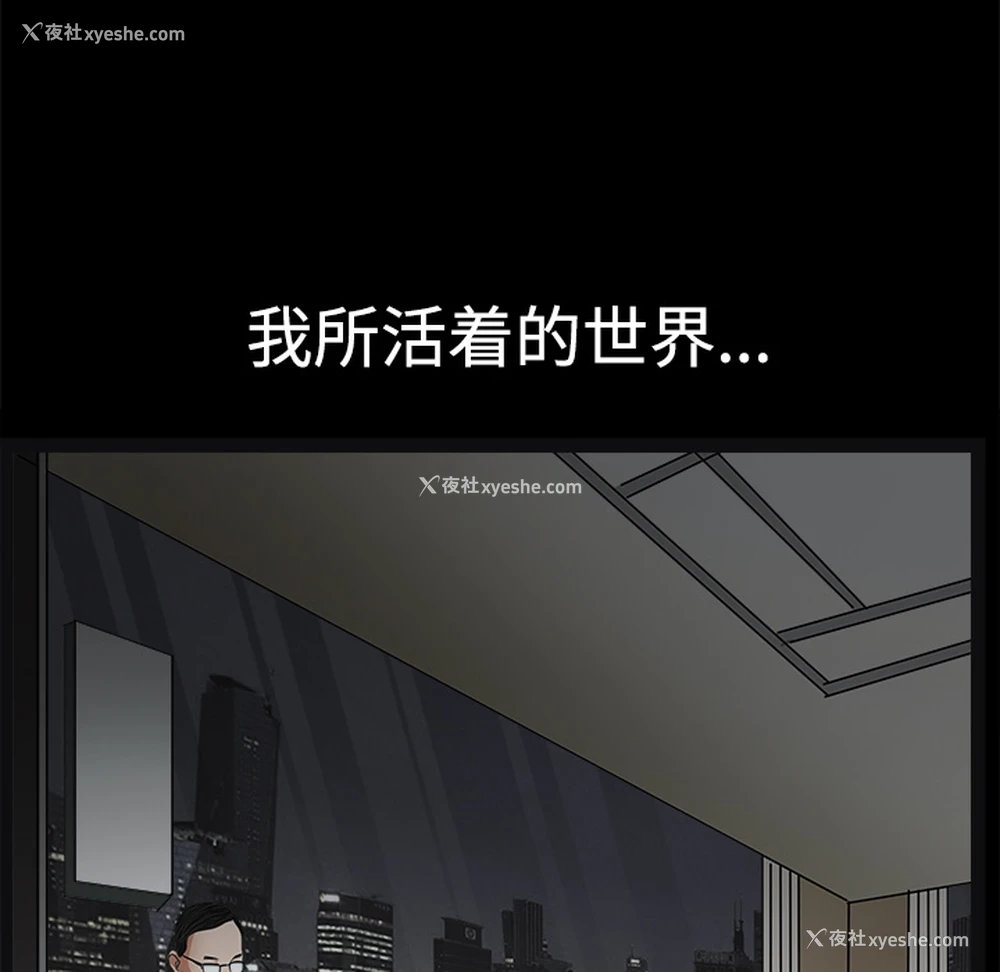 70P - 枷锁