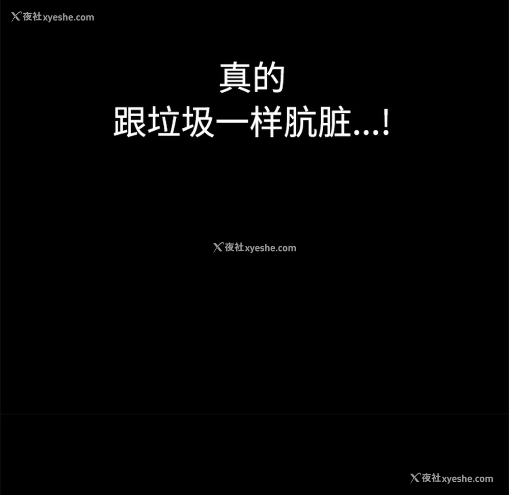 72P - 枷锁