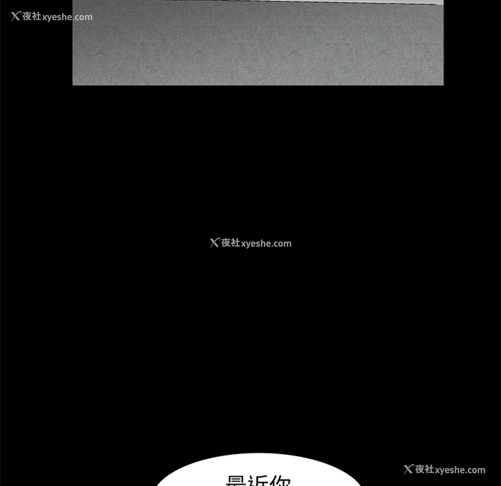 74P - 枷锁