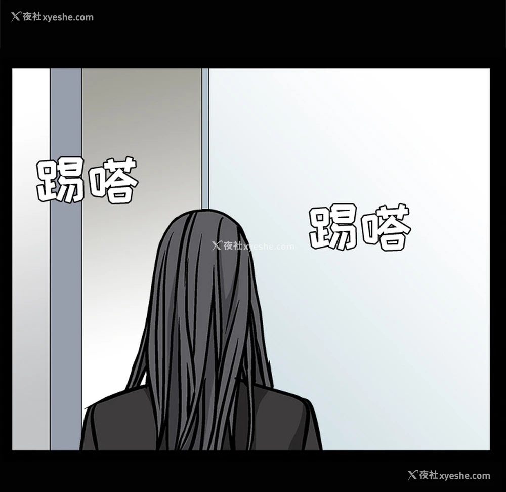7P - 枷锁