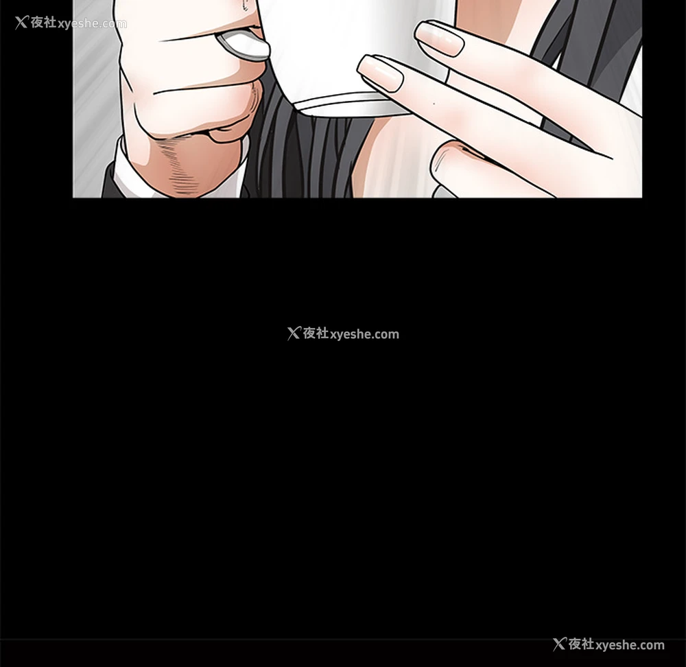 84P - 枷锁