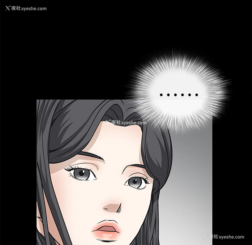 93P - 枷锁
