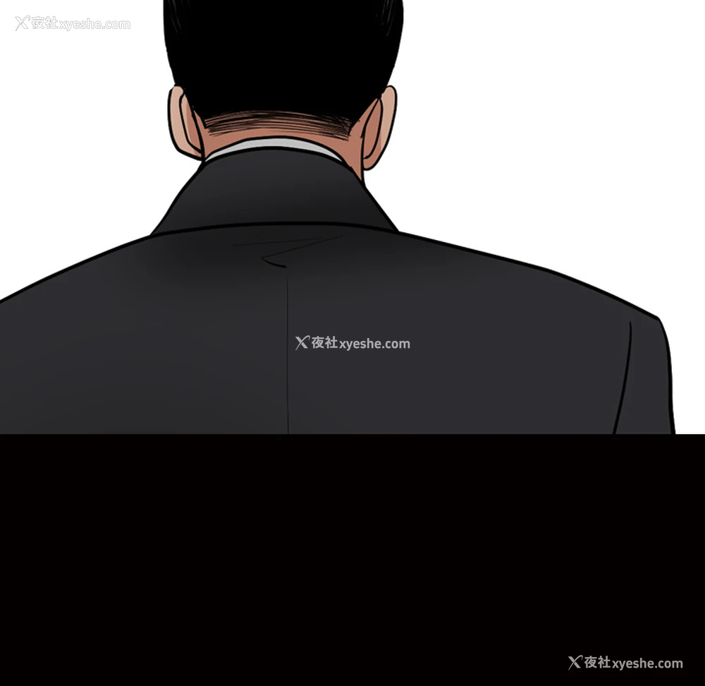 9P - 枷锁