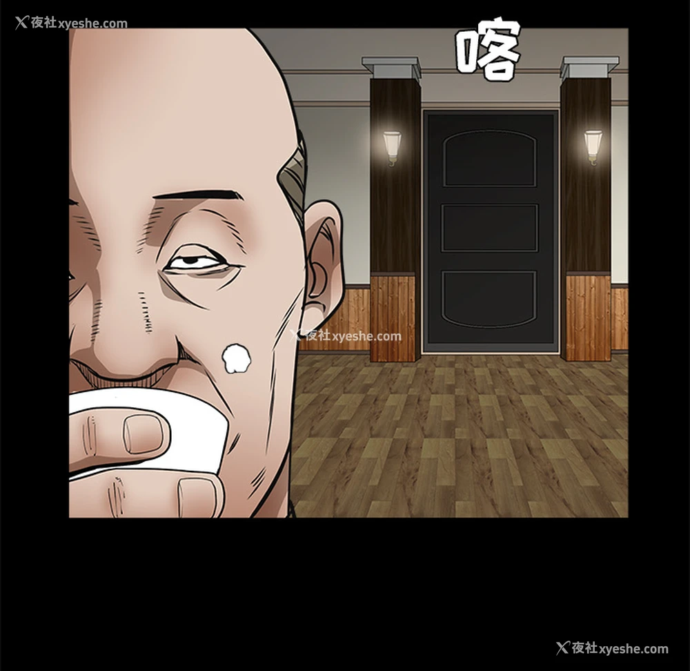 101P - 枷锁