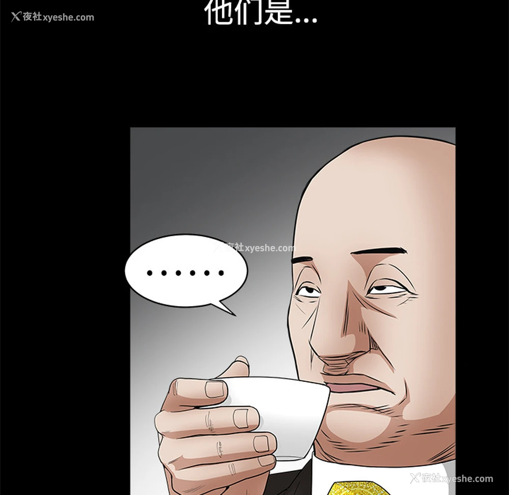 107P - 枷锁