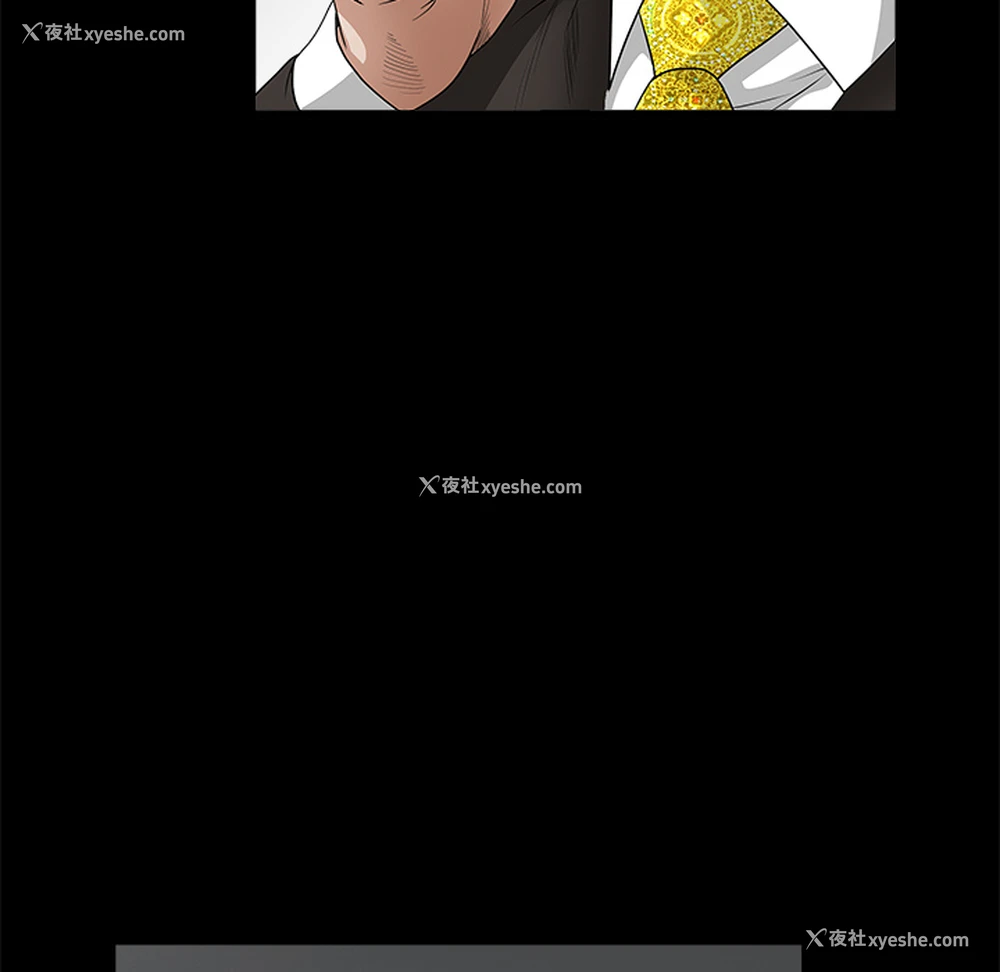 108P - 枷锁