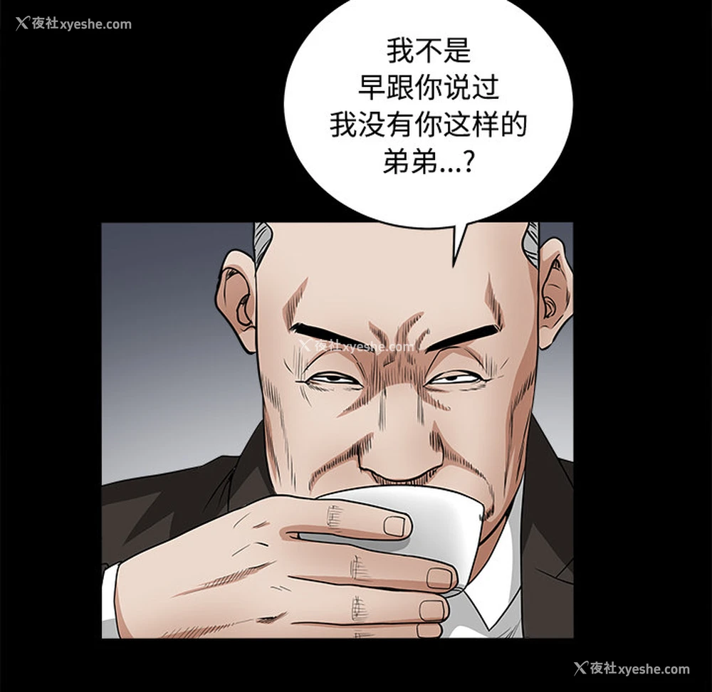 111P - 枷锁