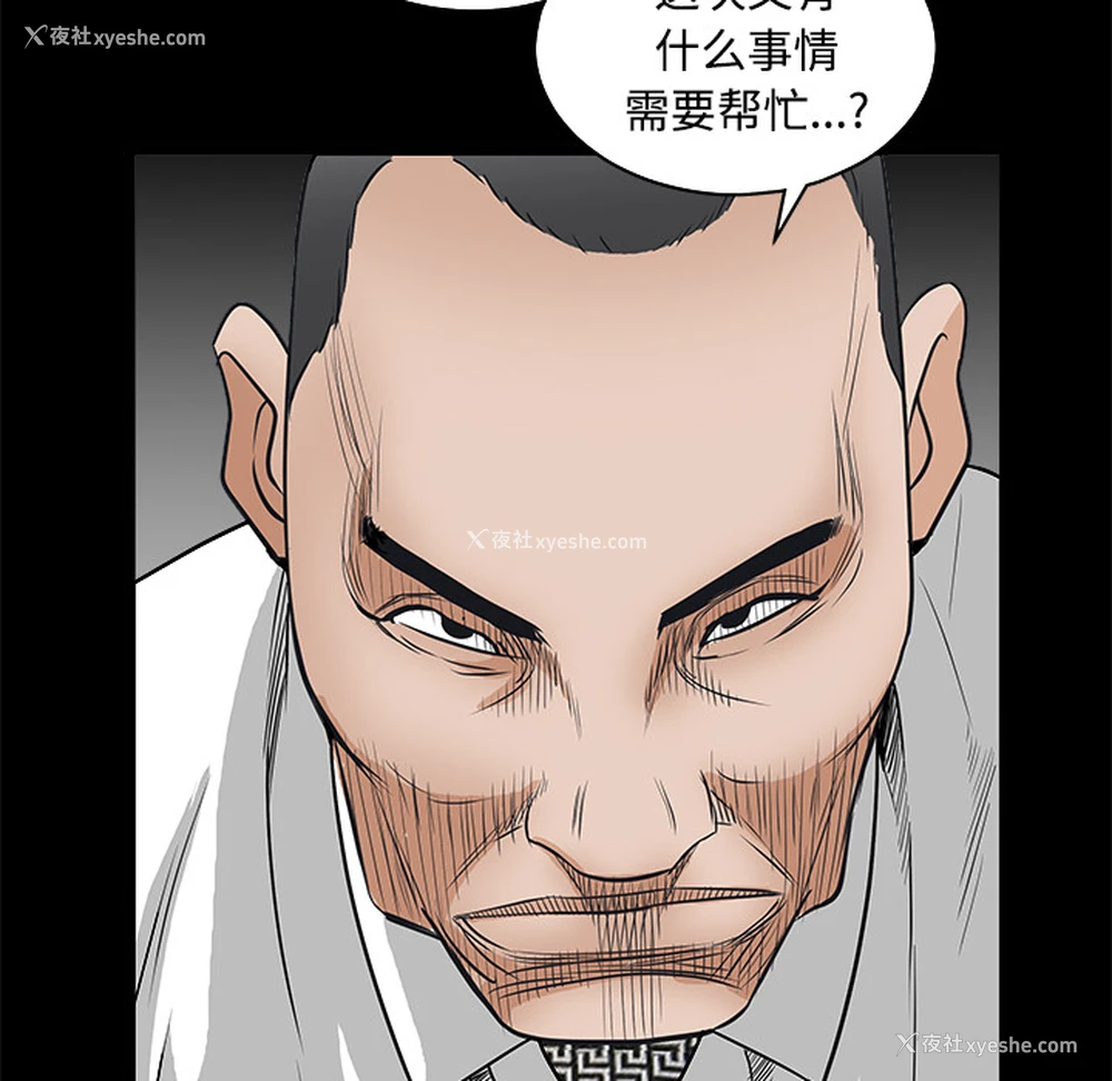 121P - 枷锁