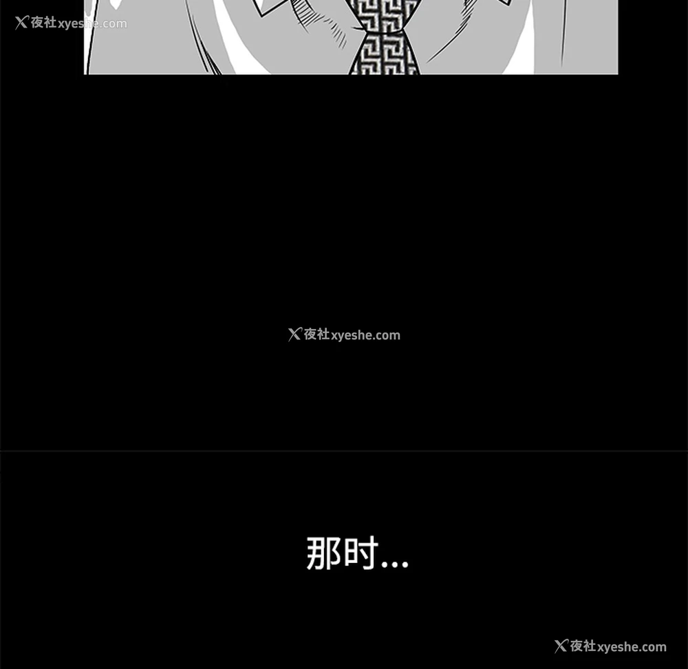 122P - 枷锁