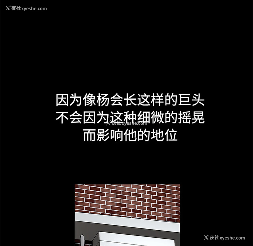 125P - 枷锁