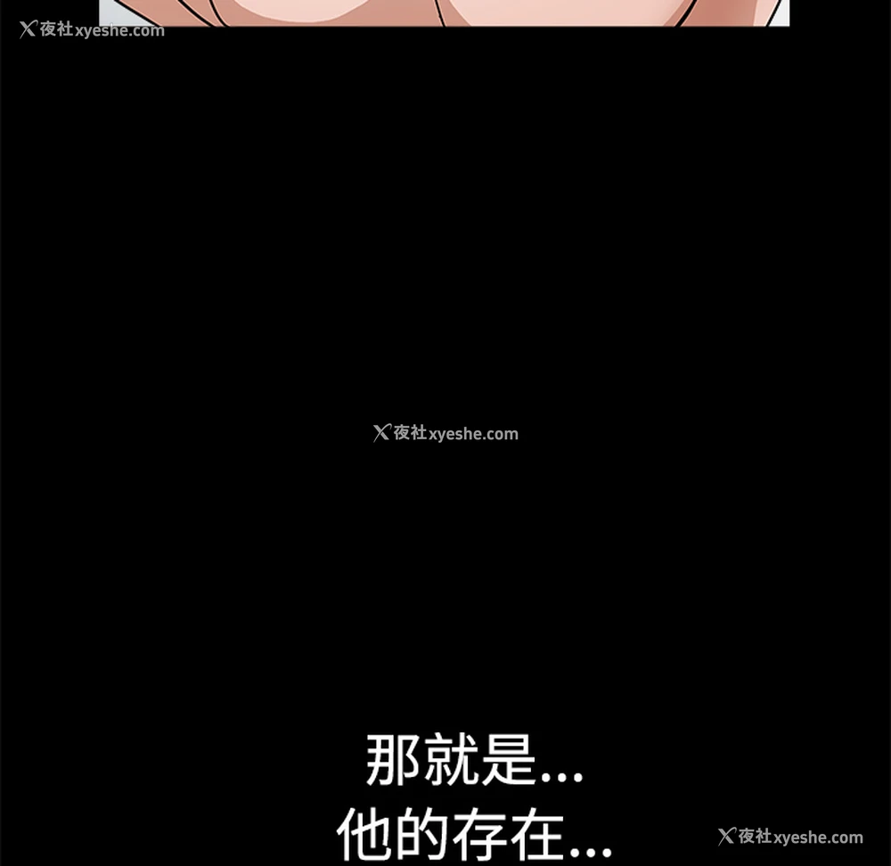 130P - 枷锁