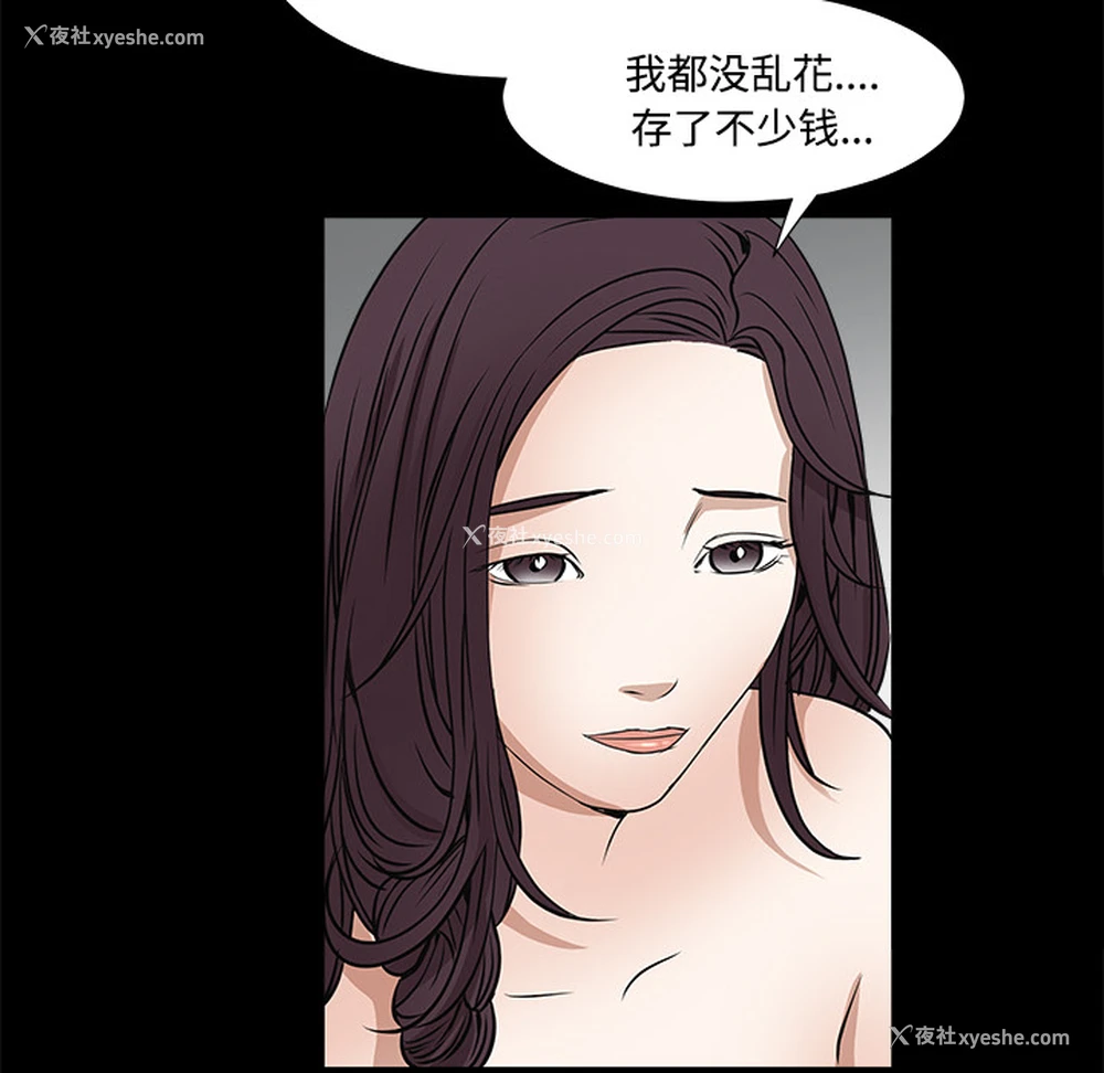 139P - 枷锁