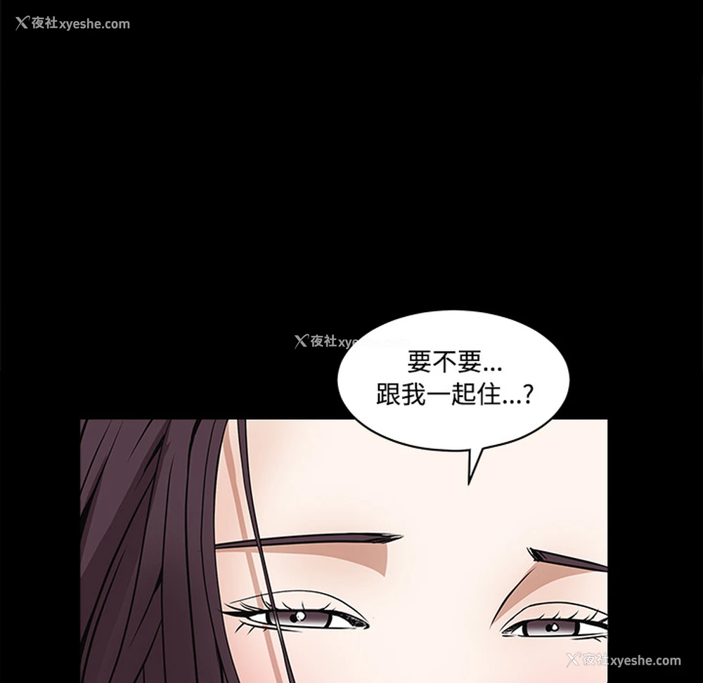 142P - 枷锁