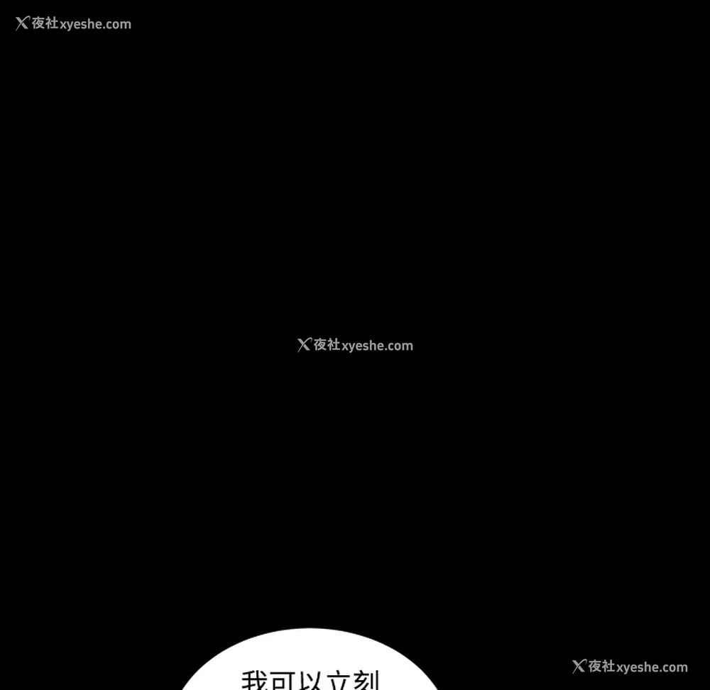 145P - 枷锁
