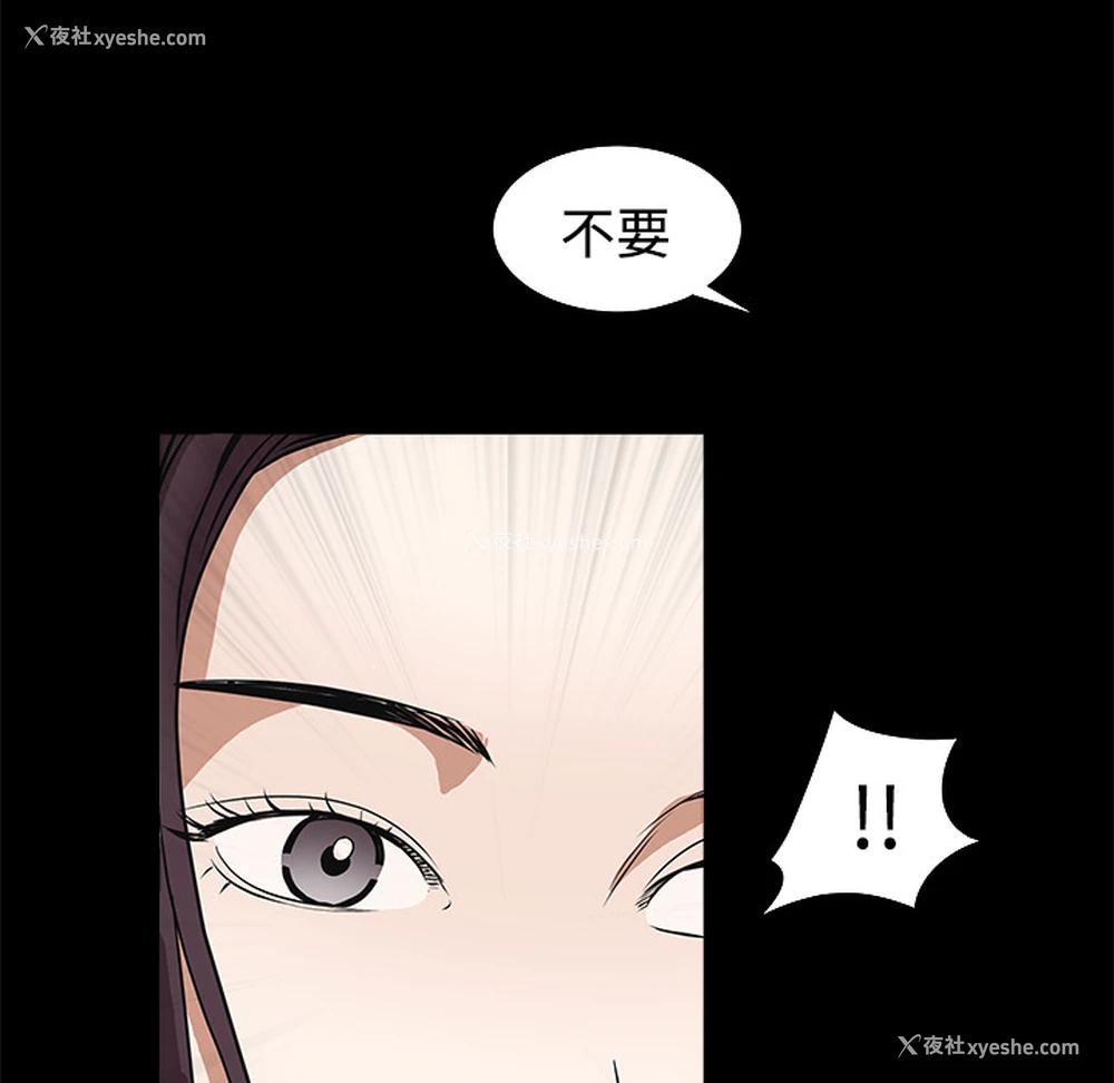 148P - 枷锁