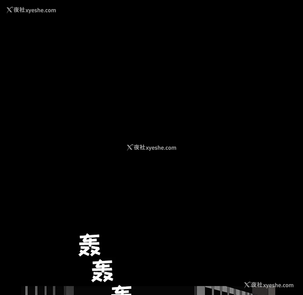 15P - 枷锁