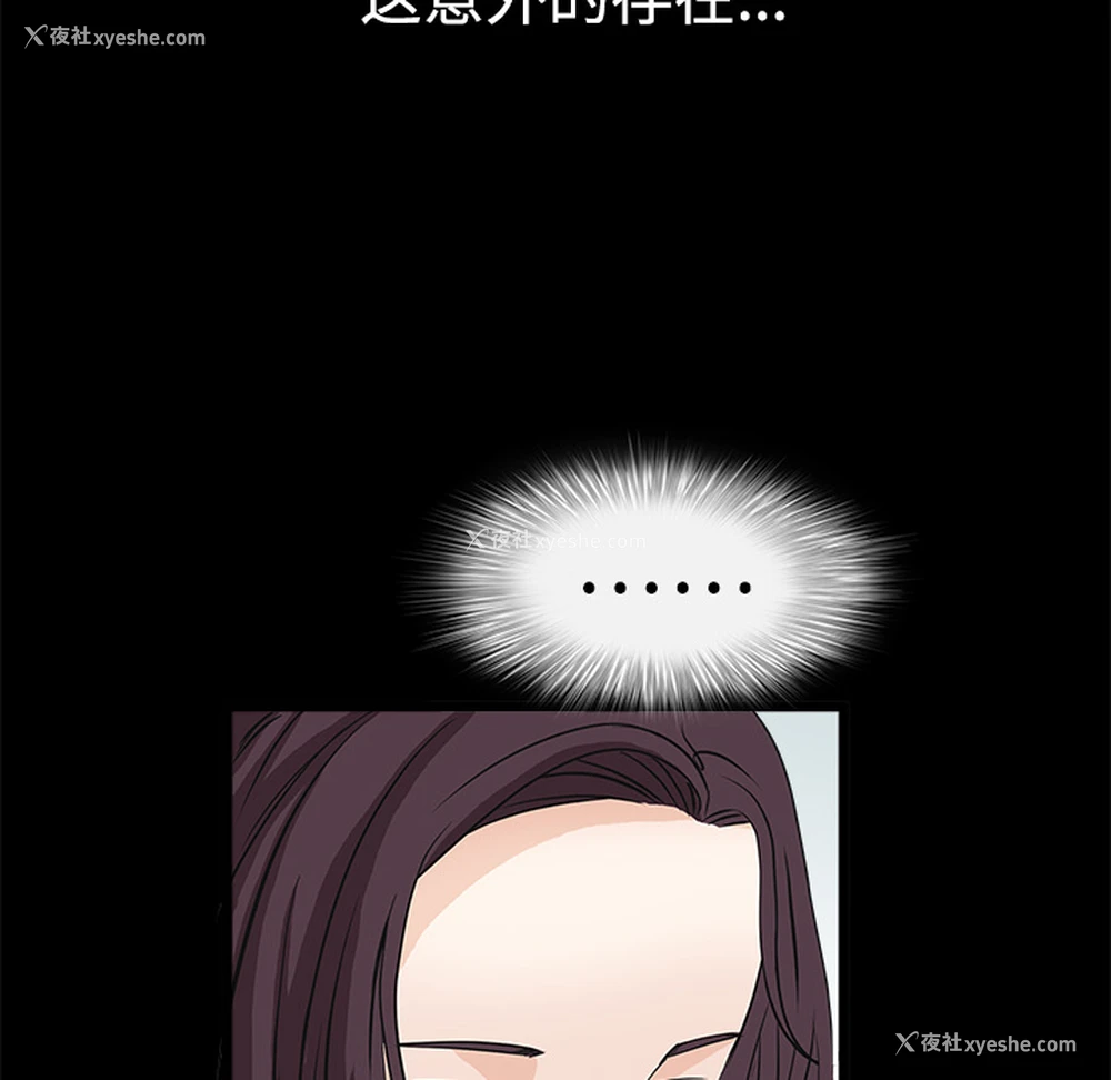 156P - 枷锁