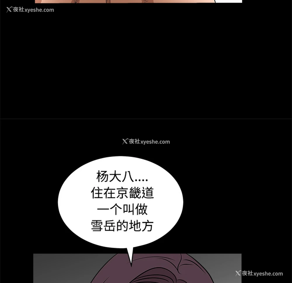 165P - 枷锁