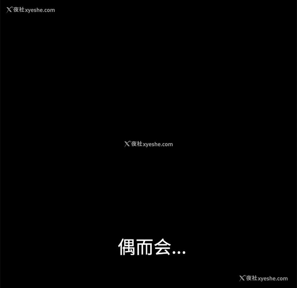 167P - 枷锁