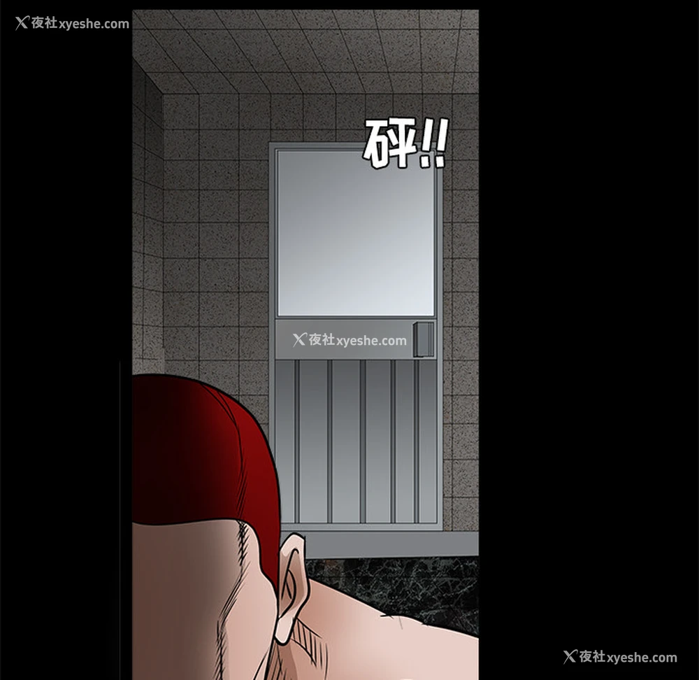 168P - 枷锁