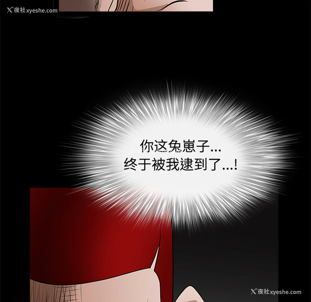 169P - 枷锁