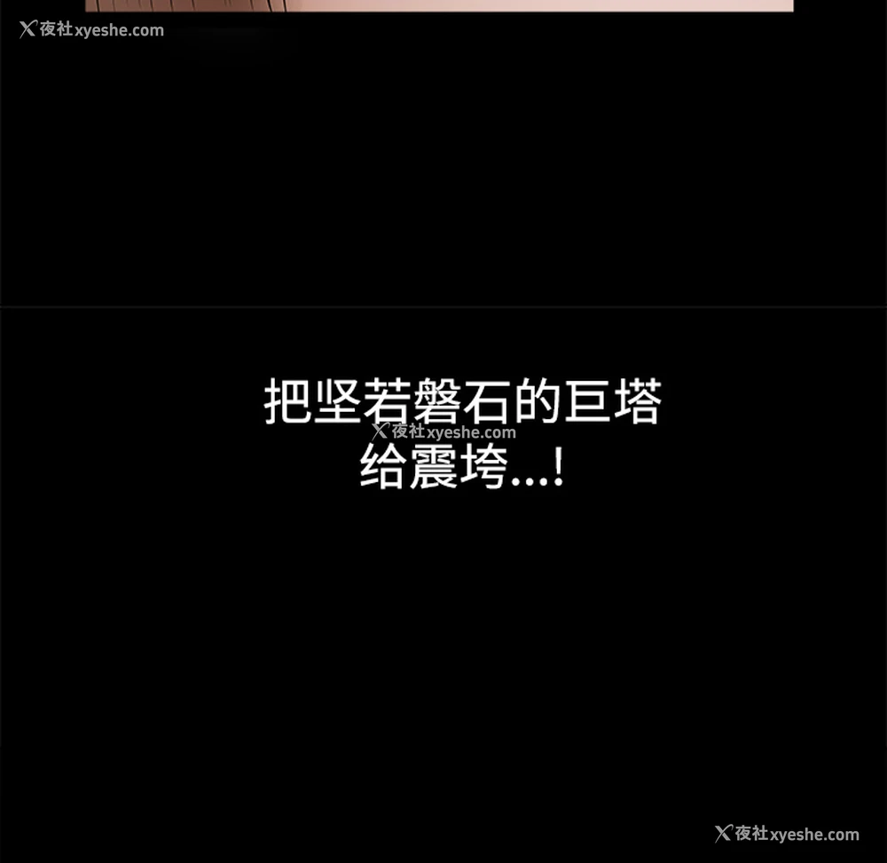 171P - 枷锁