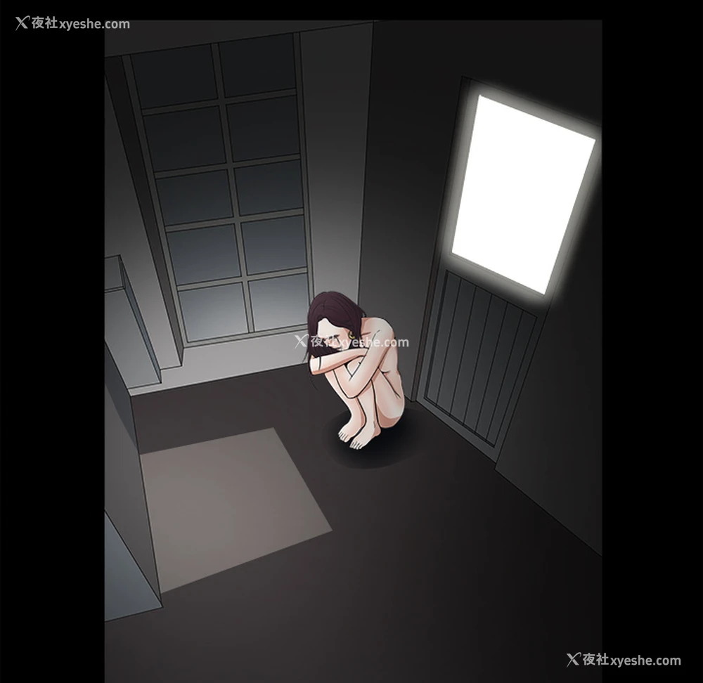 172P - 枷锁