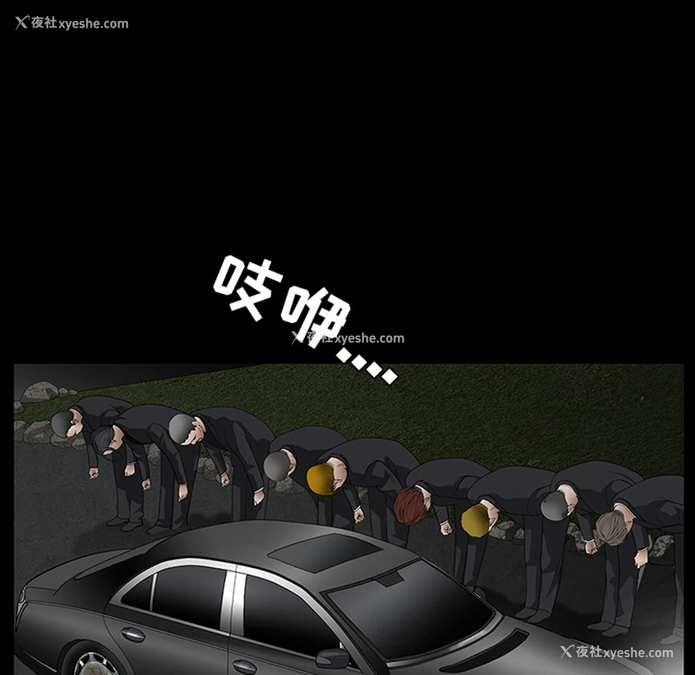 17P - 枷锁