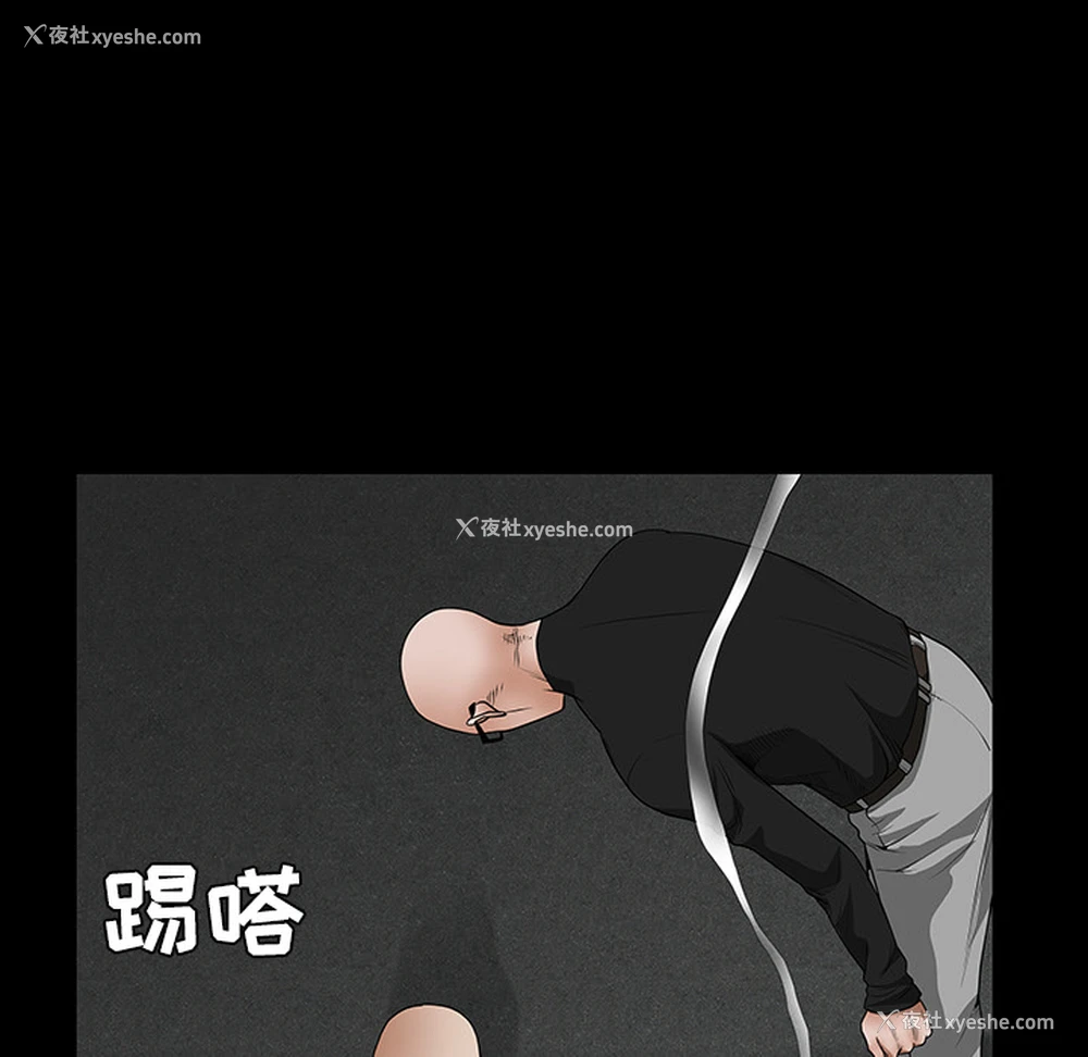 32P - 枷锁