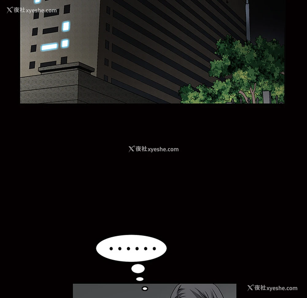 41P - 枷锁