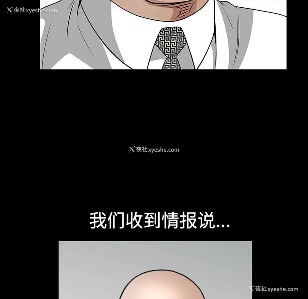 75P - 枷锁