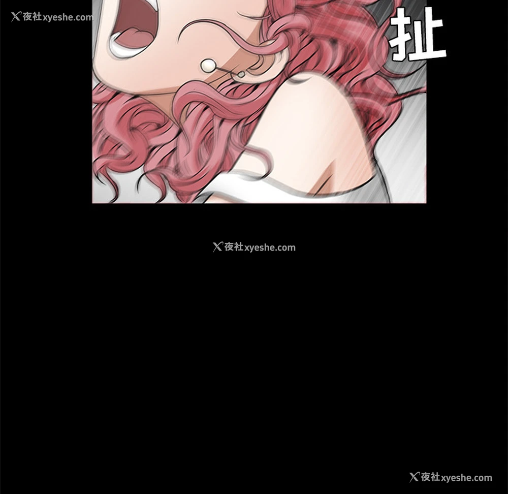 91P - 枷锁