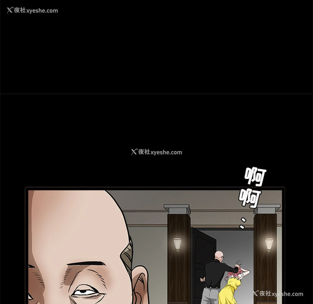 99P - 枷锁