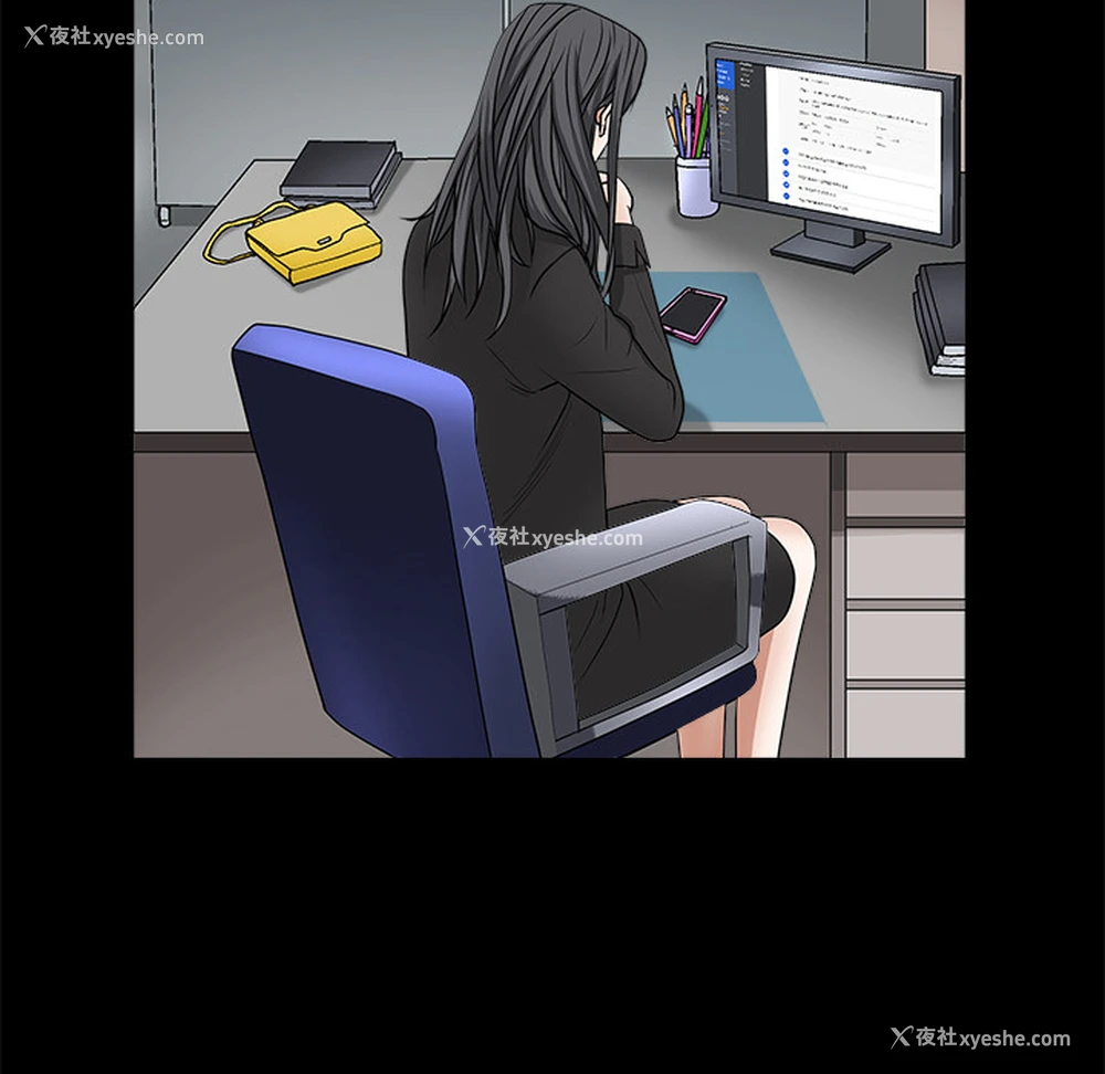 101P - 枷锁
