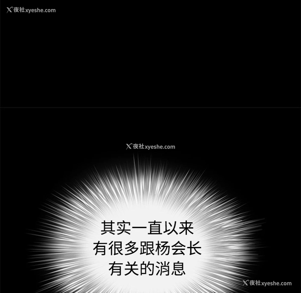 104P - 枷锁
