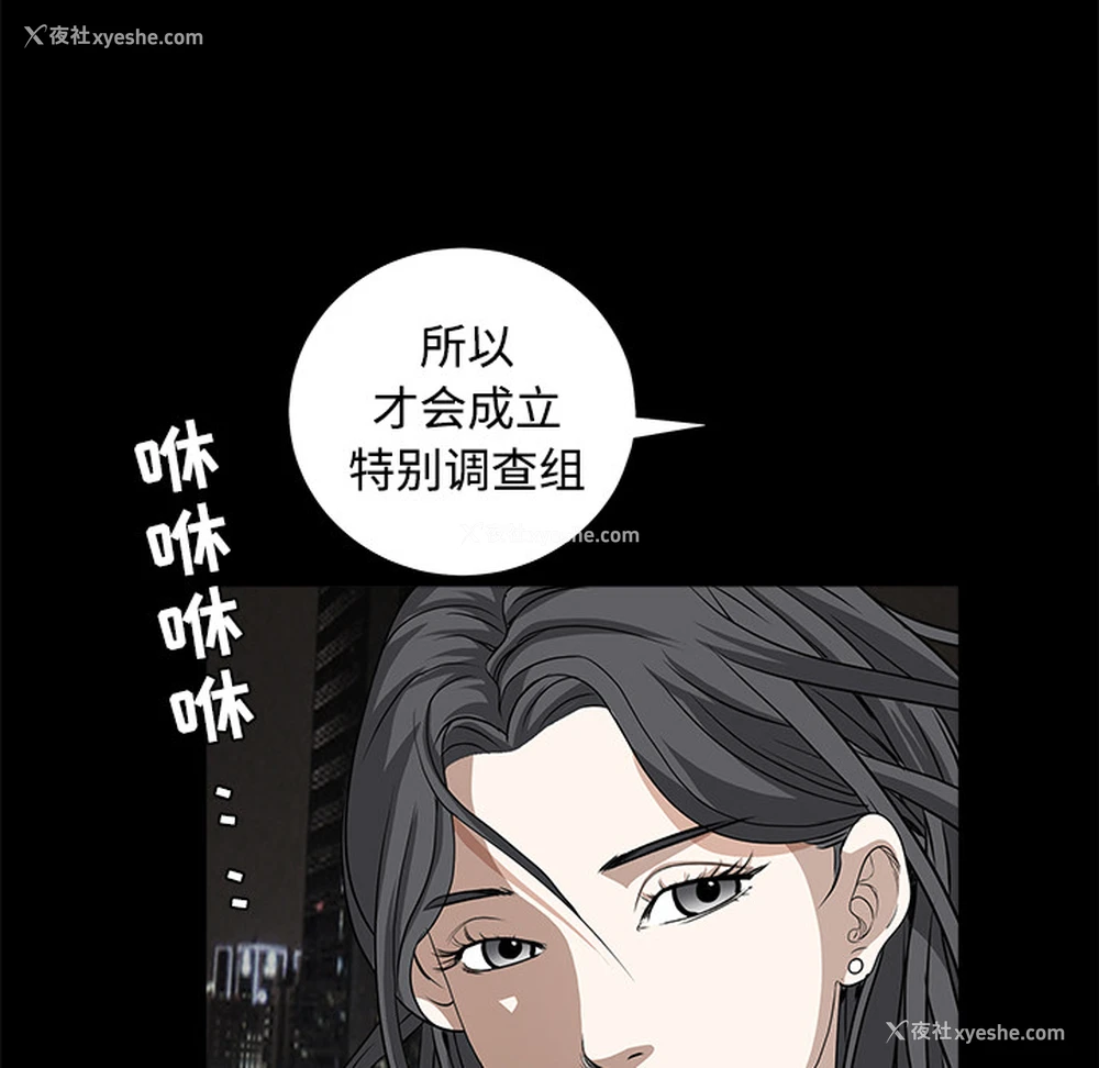 114P - 枷锁